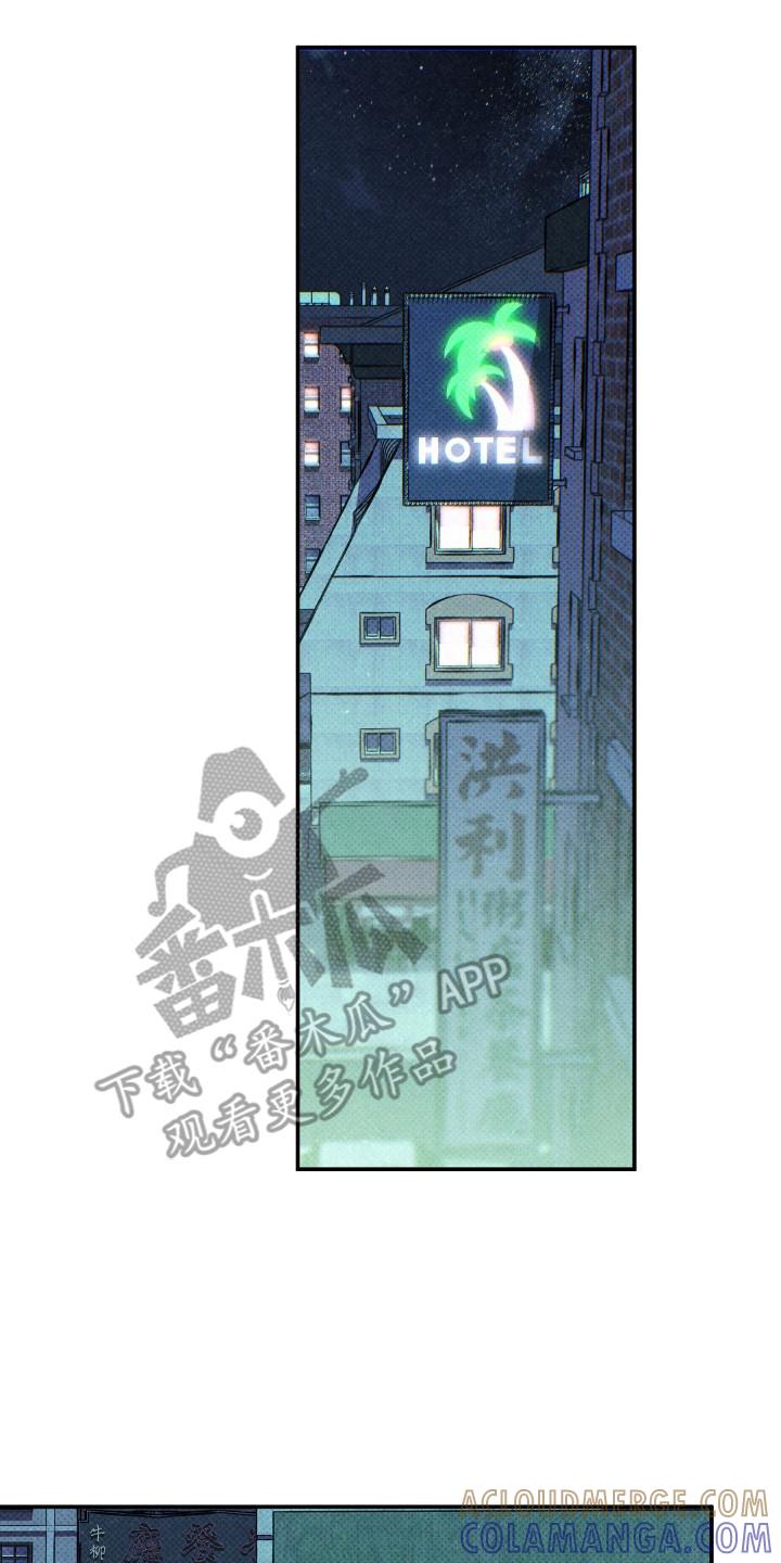 《狂沙肆虐》第120章：【第二季】秘密 第15页