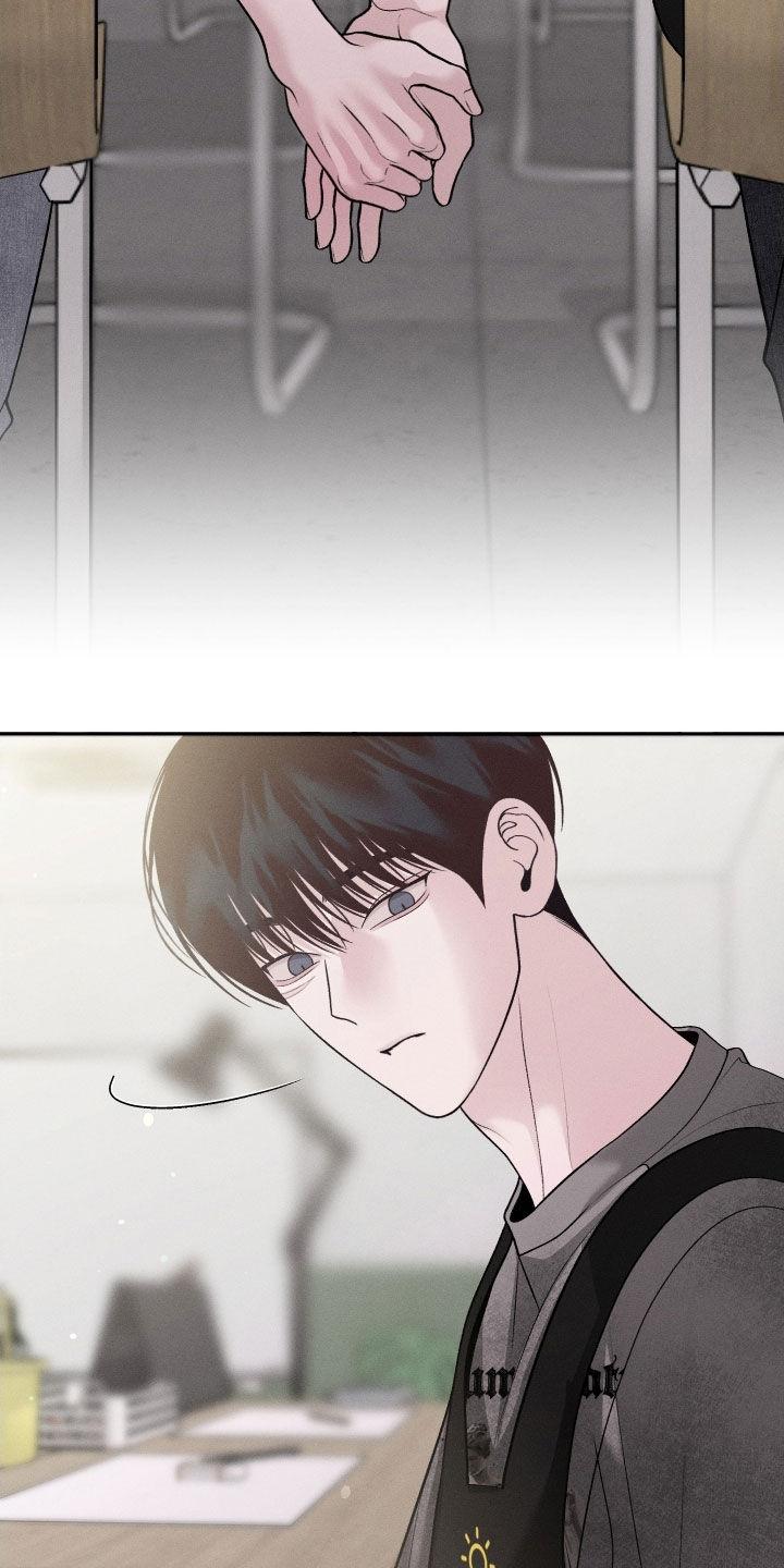 《我的救世主》第120章：【第二季】是你的错 第4页