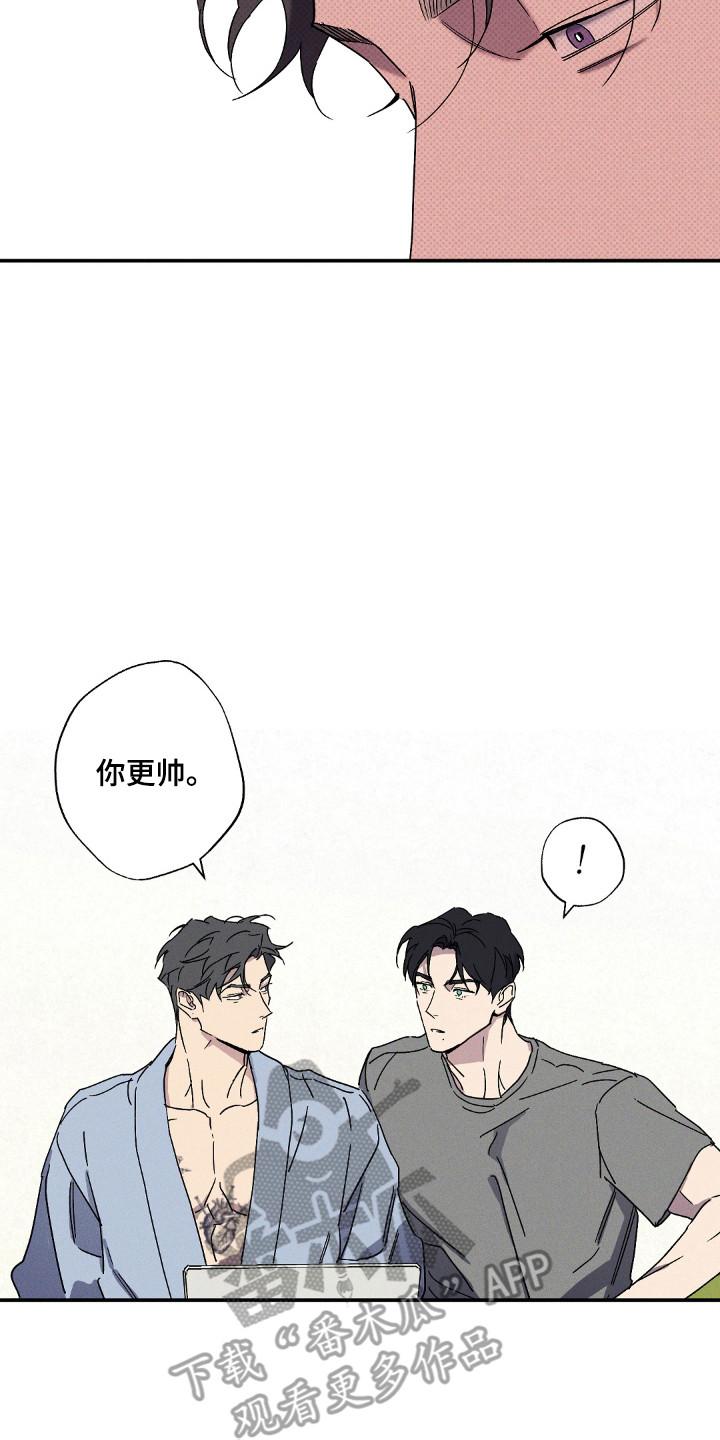 《狂沙肆虐》第121章：【第二季】露营照片 第14页