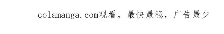 《我的救世主》第121章：【第二季】准备表白 第39页