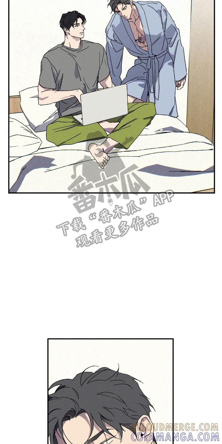 《狂沙肆虐》第121章：【第二季】露营照片 第3页
