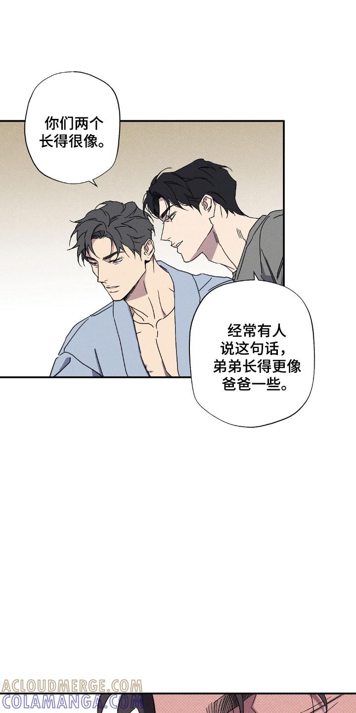 《狂沙肆虐》第121章：【第二季】露营照片 第13页