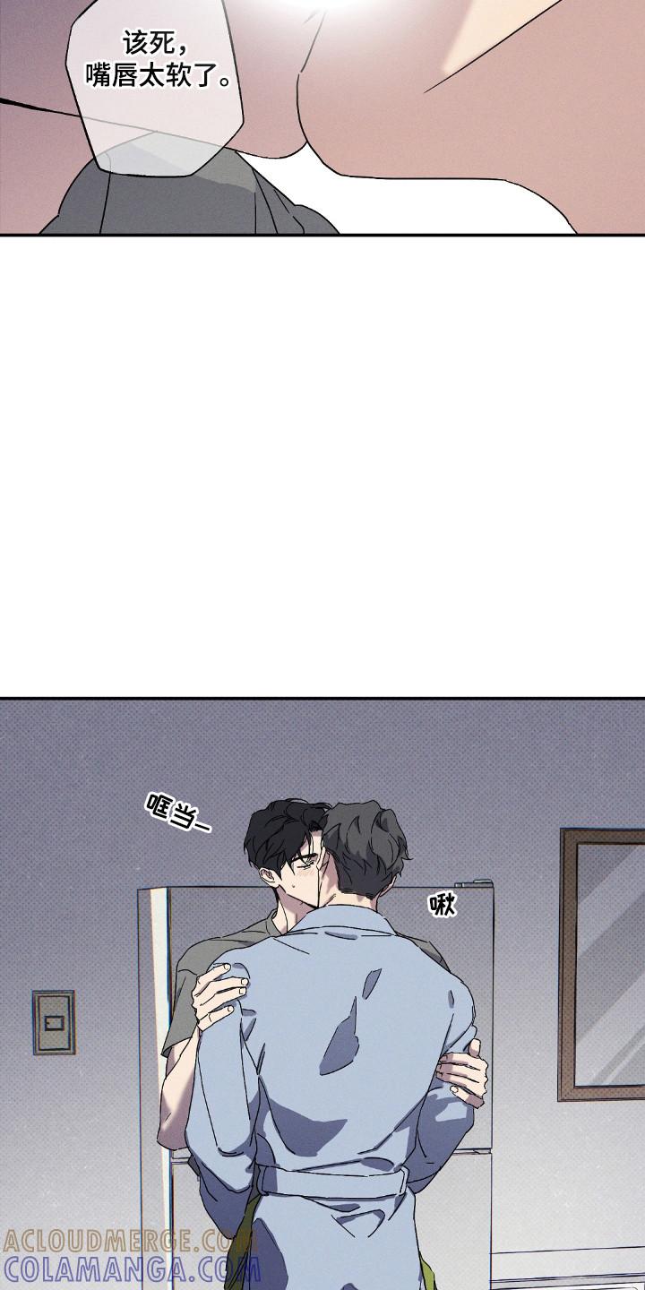 《狂沙肆虐》第121章：【第二季】露营照片 第25页