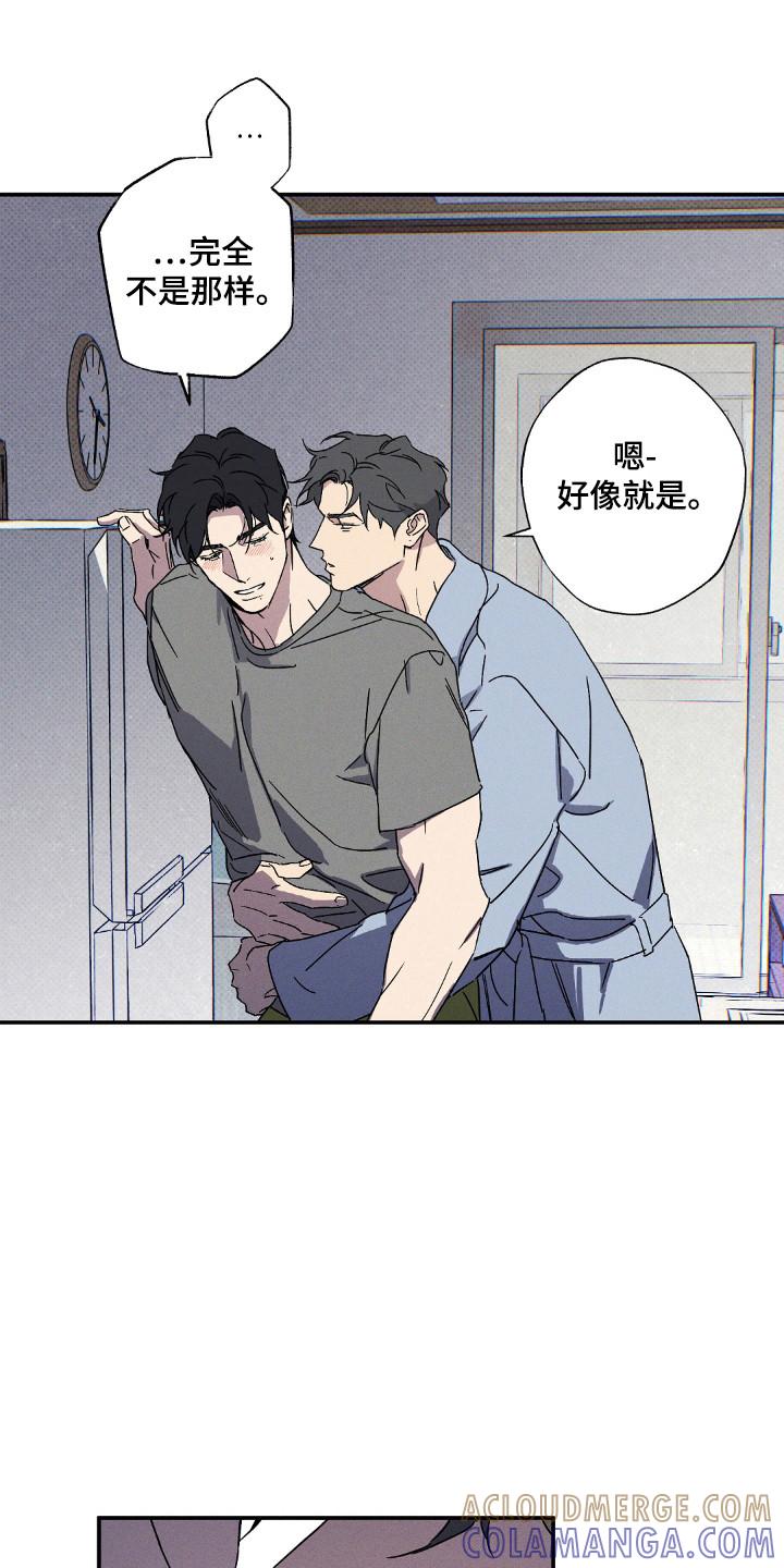 《狂沙肆虐》第121章：【第二季】露营照片 第23页