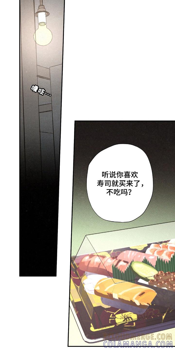 《狂沙肆虐》第122章：【第二季】离开的人 第9页