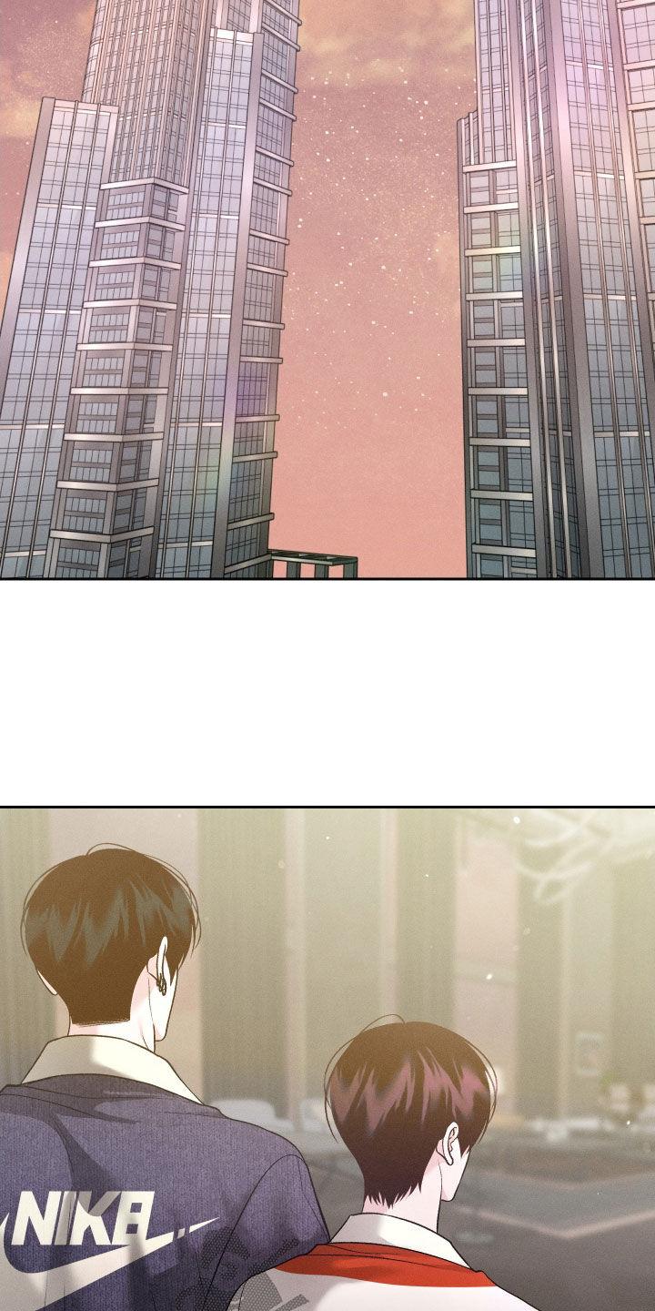 《我的救世主》第122章：【第二季】你被解雇了 第10页