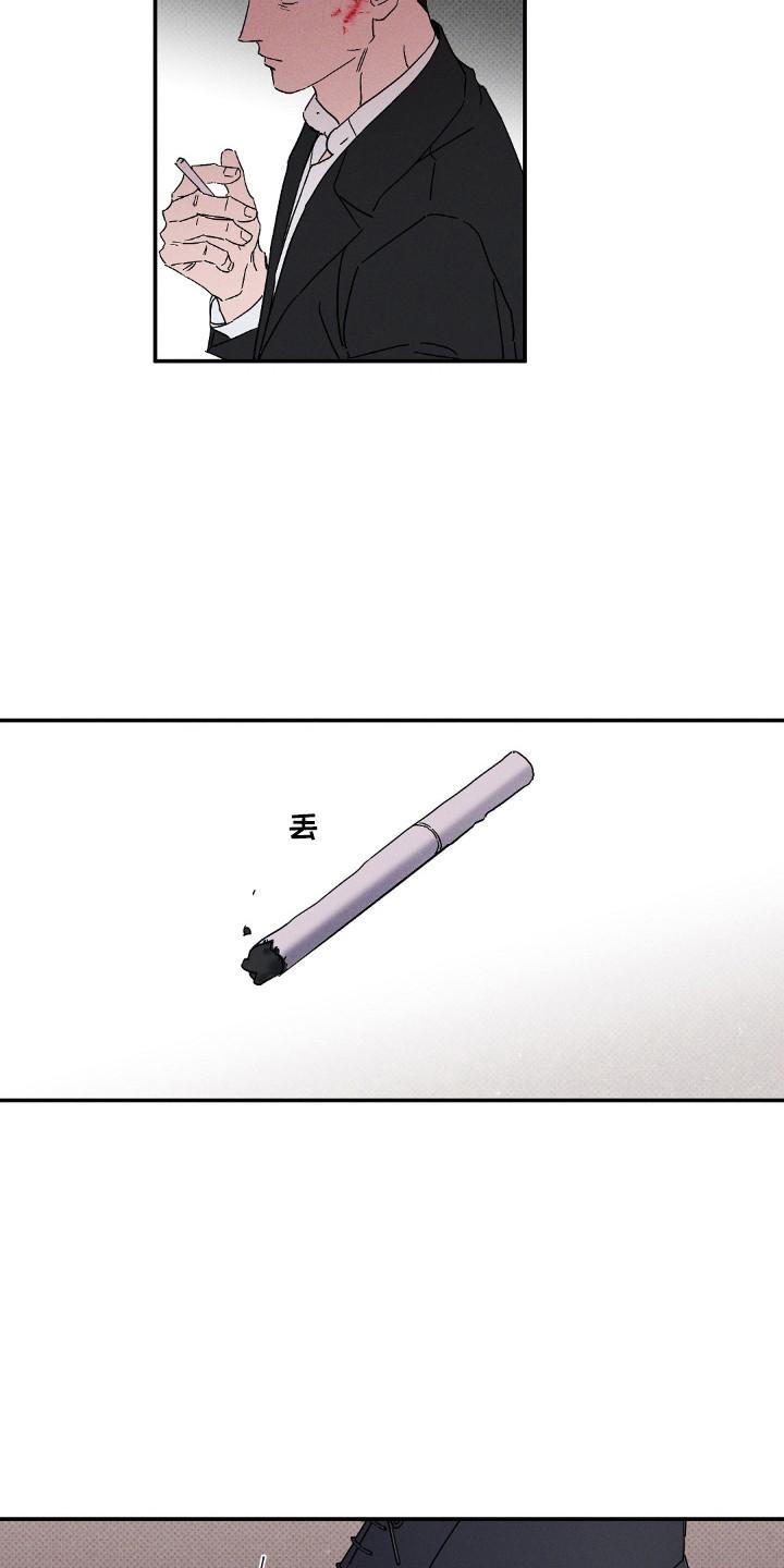 《狂沙肆虐》第122章：【第二季】离开的人 第30页