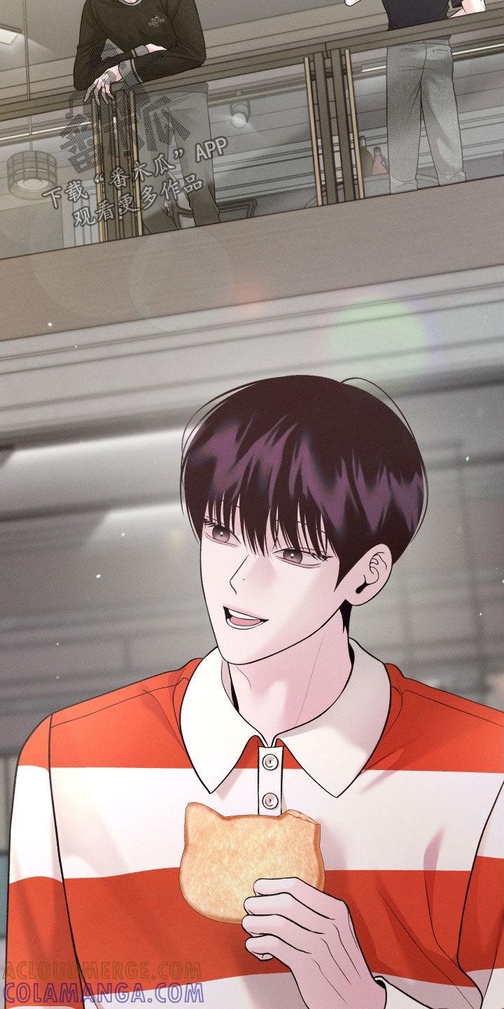 《我的救世主》第122章：【第二季】你被解雇了 第33页