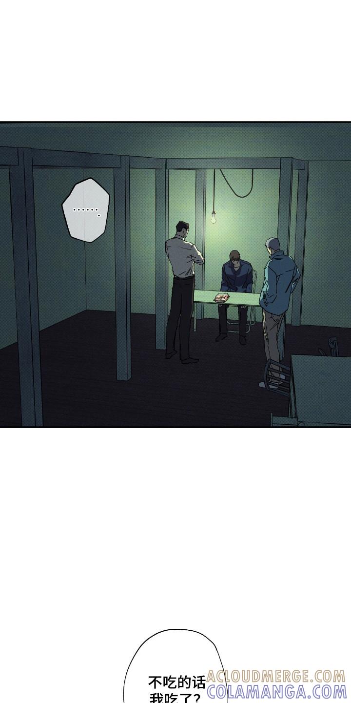 《狂沙肆虐》第122章：【第二季】离开的人 第11页