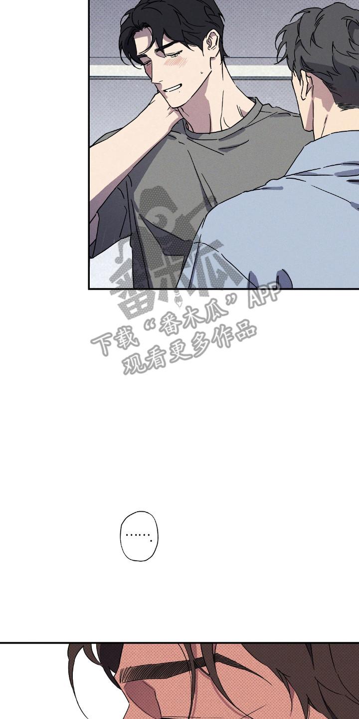 《狂沙肆虐》第122章：【第二季】离开的人 第2页