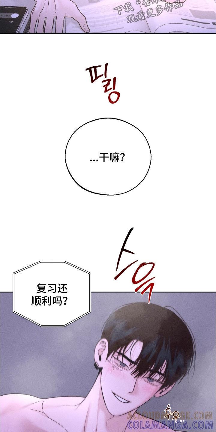 《我的救世主》第124章：【第二季】视频通话 第19页