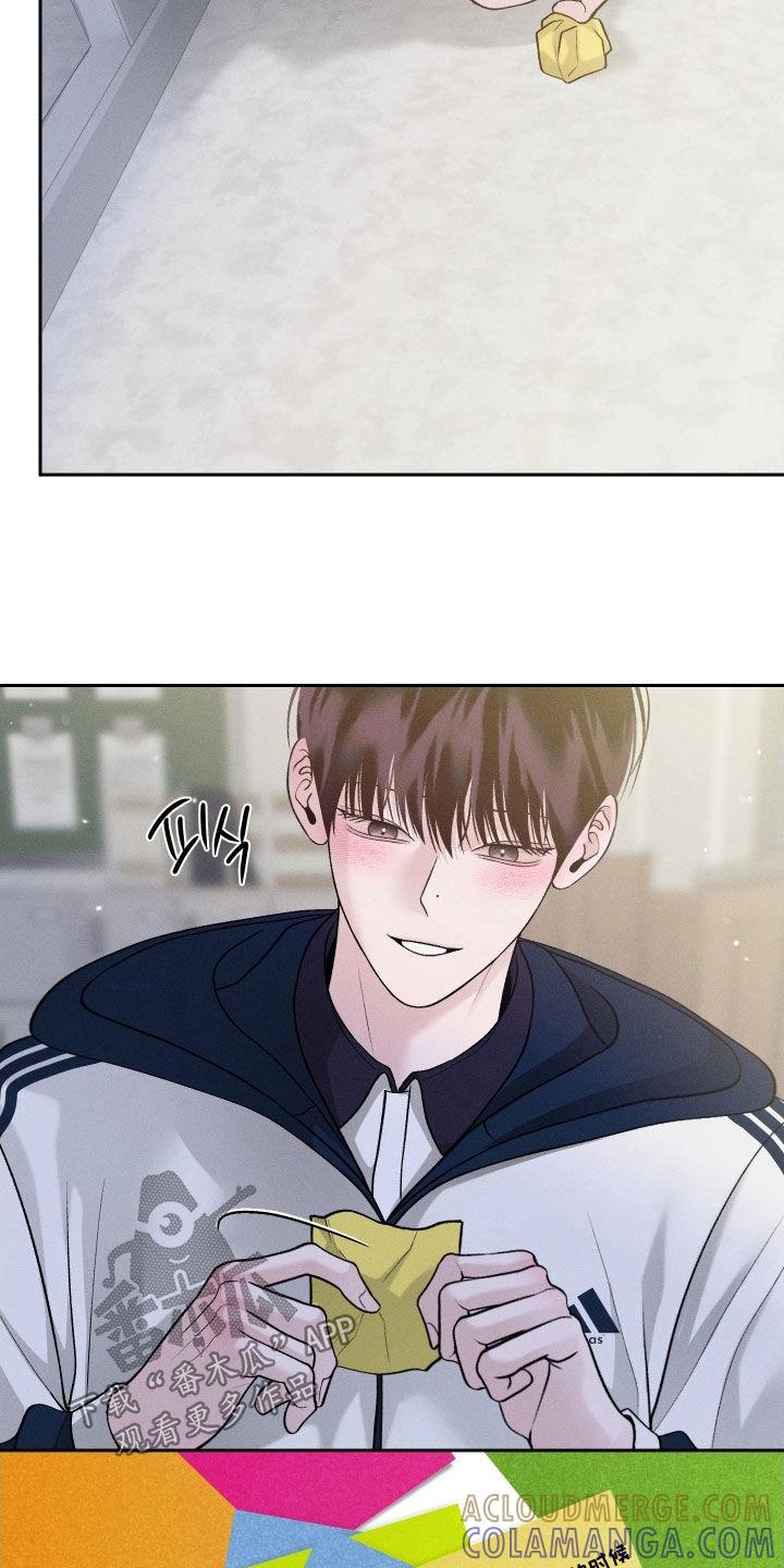 《我的救世主》第124章：【第二季】视频通话 第9页