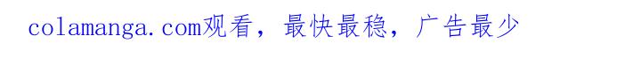 《狂沙肆虐》第124章：【第二季】自投罗网 第30页