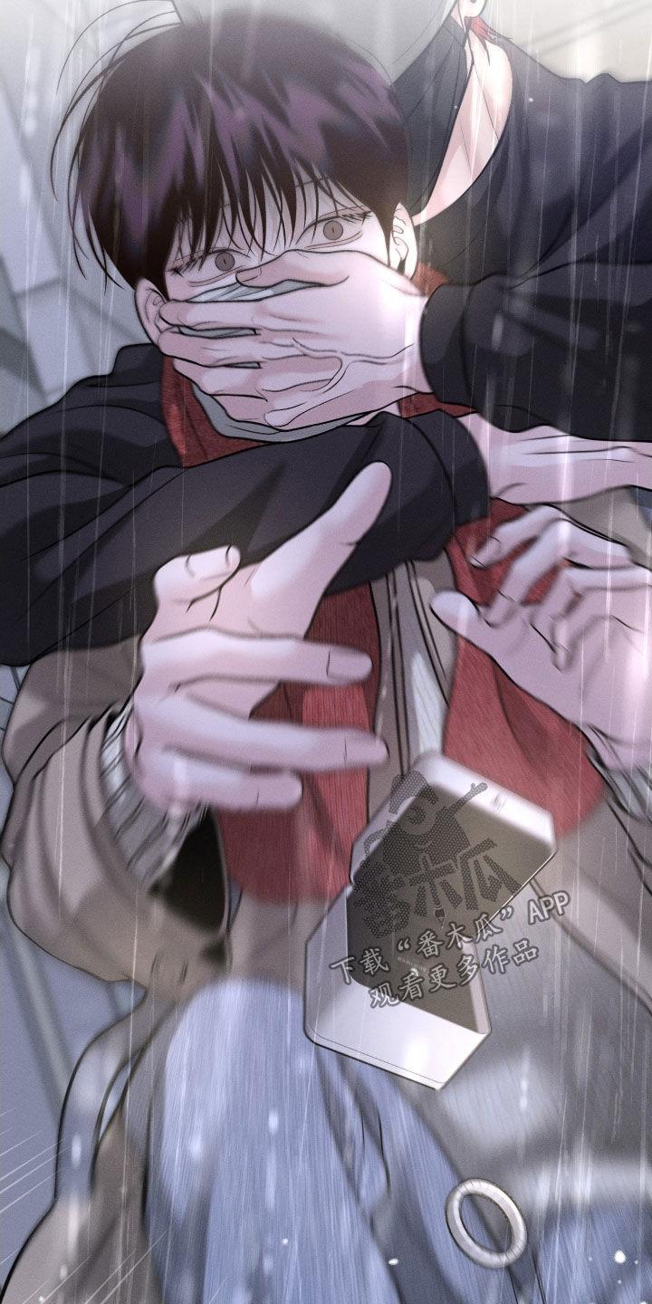 《我的救世主》第125章：【第二季】绑架 第38页