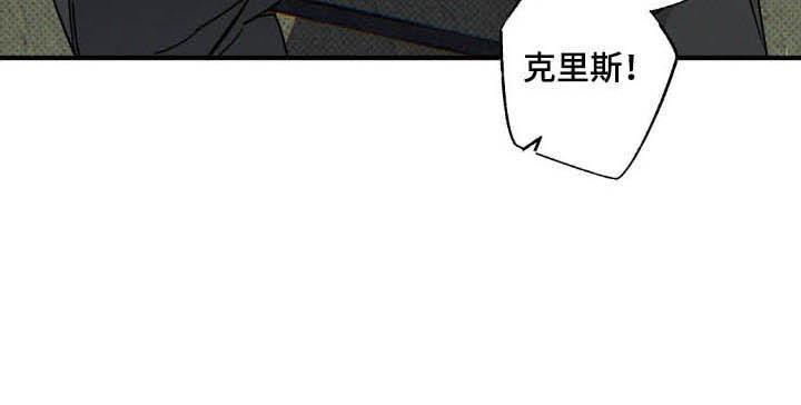 《狂沙肆虐》第125章：【第二季】故意接近 第14页
