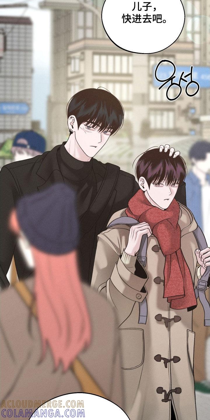 《我的救世主》第125章：【第二季】绑架 第5页