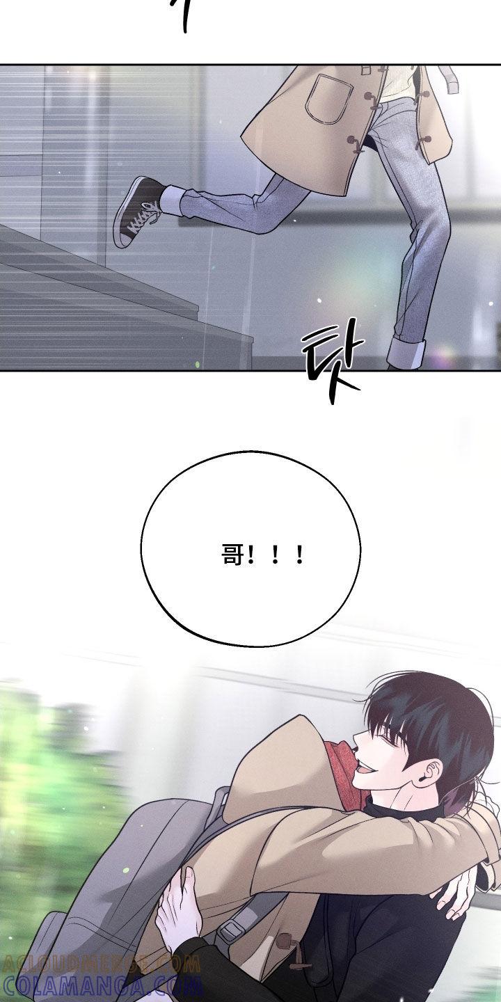 《我的救世主》第125章：【第二季】绑架 第21页