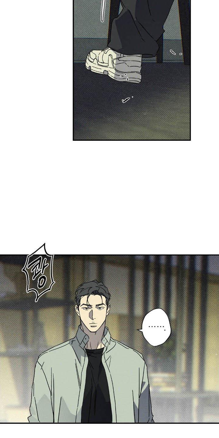 《狂沙肆虐》第126章：【第二季】价值陷阱 第8页