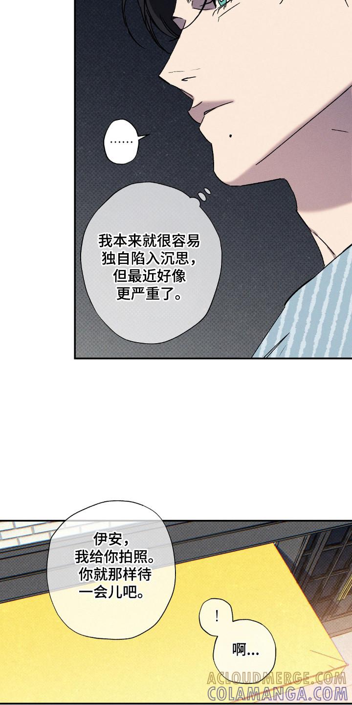 《狂沙肆虐》第127章：【第二季】更加猖狂 第19页