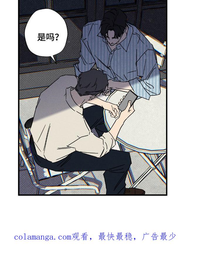 《狂沙肆虐》第127章：【第二季】更加猖狂 第22页