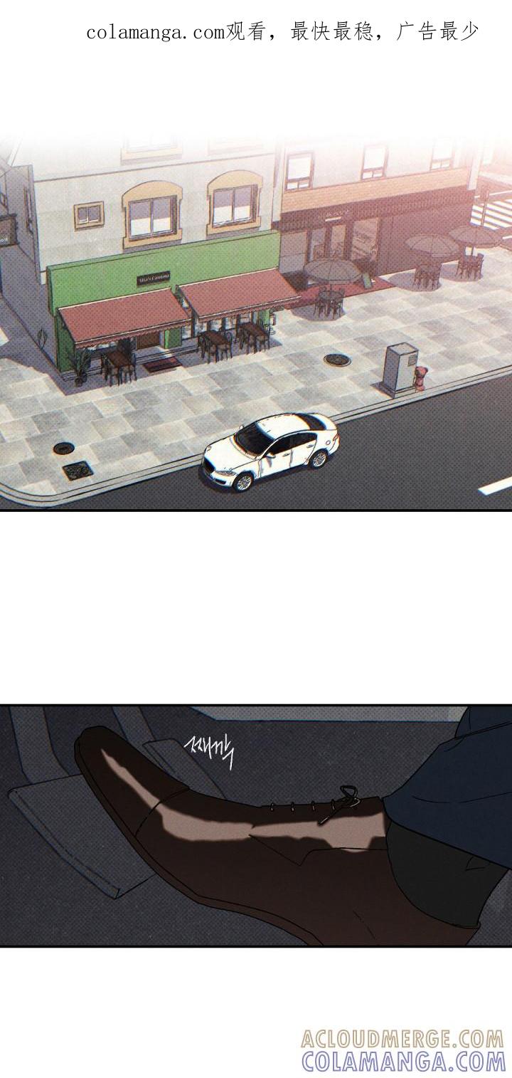 《狂沙肆虐》第127章：【第二季】更加猖狂 第1页