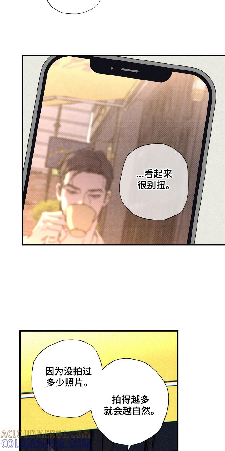 《狂沙肆虐》第127章：【第二季】更加猖狂 第21页