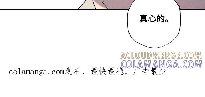 《狂沙肆虐》第128章：【第二季】为了你 第23页