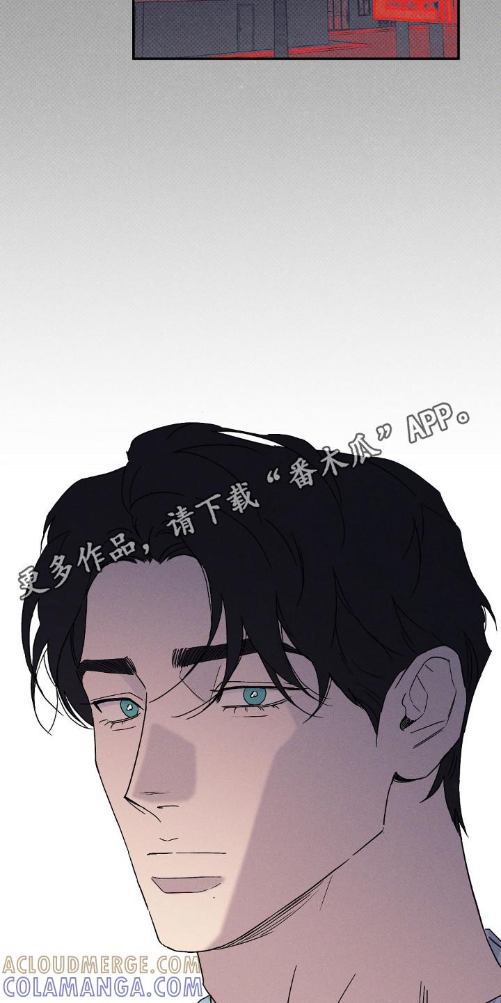 《狂沙肆虐》第128章：【第二季】为了你 第15页