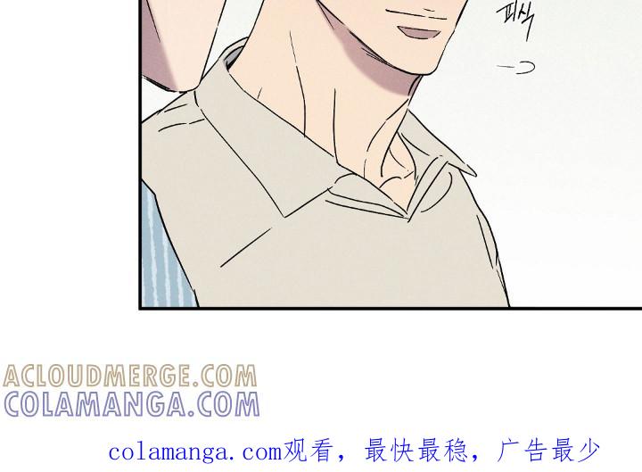 《狂沙肆虐》第129章：【第二季】神秘空间 第21页