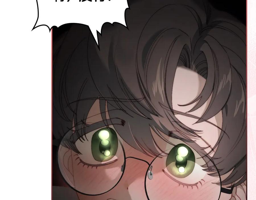 月光图书馆 - 第12话 光之魔法 - 第8张图