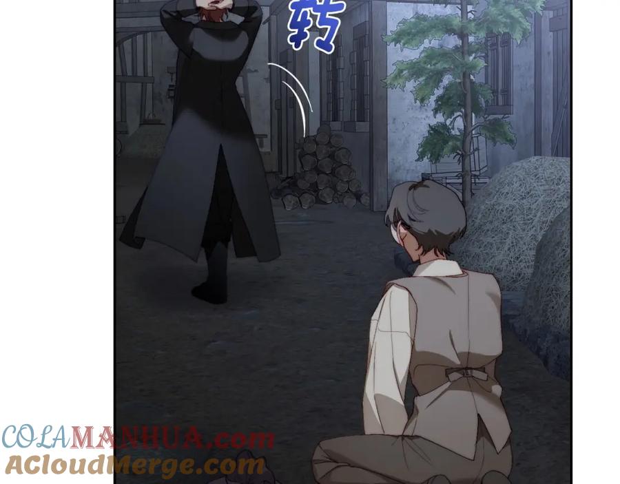 月光图书馆 - 第12话 光之魔法 - 第17张图