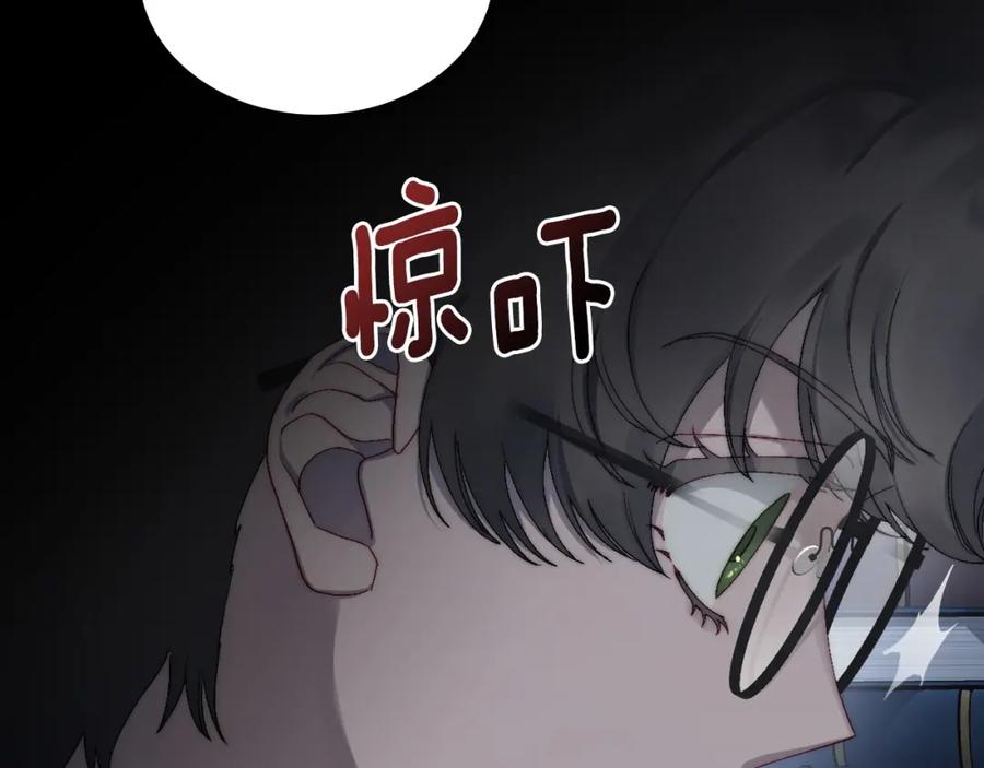 月光图书馆 - 第12话 光之魔法 - 第42张图