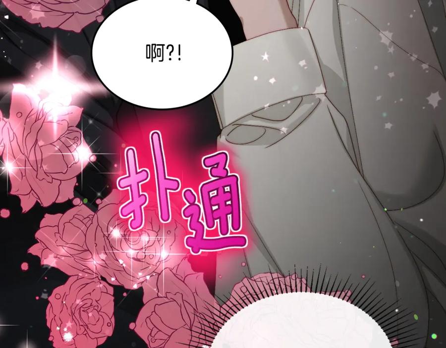 月光图书馆 - 第12话 光之魔法 - 第4张图