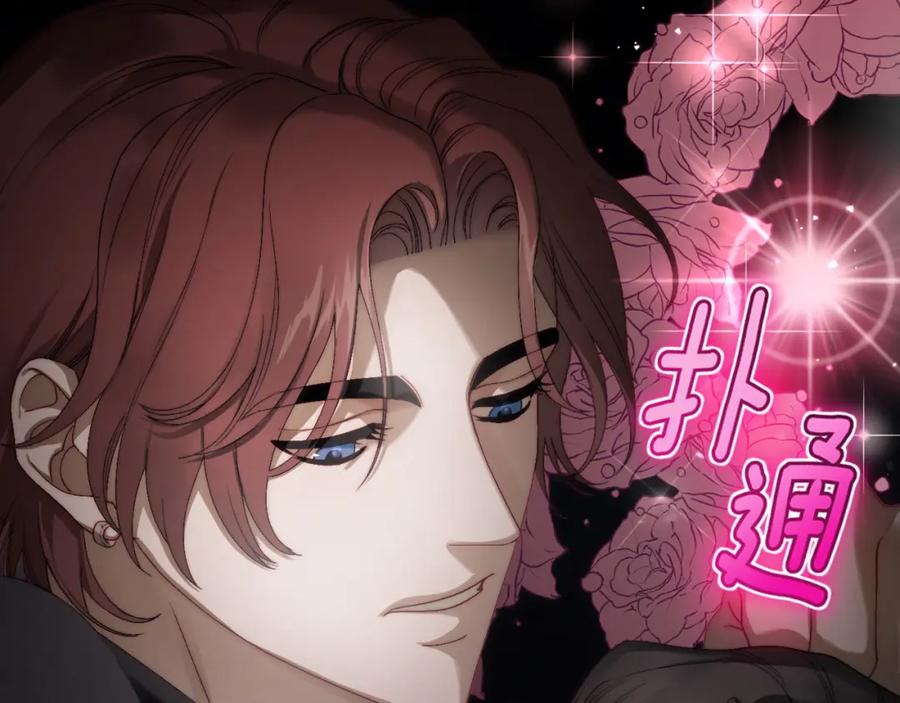 月光图书馆 - 第12话 光之魔法 - 第2张图