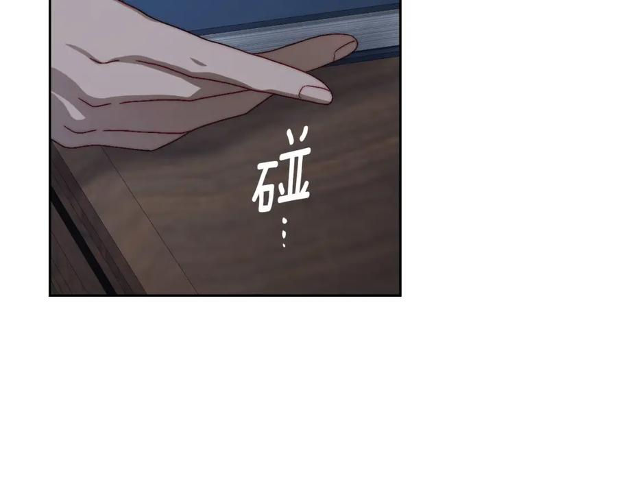 月光图书馆 - 第12话 光之魔法 - 第32张图