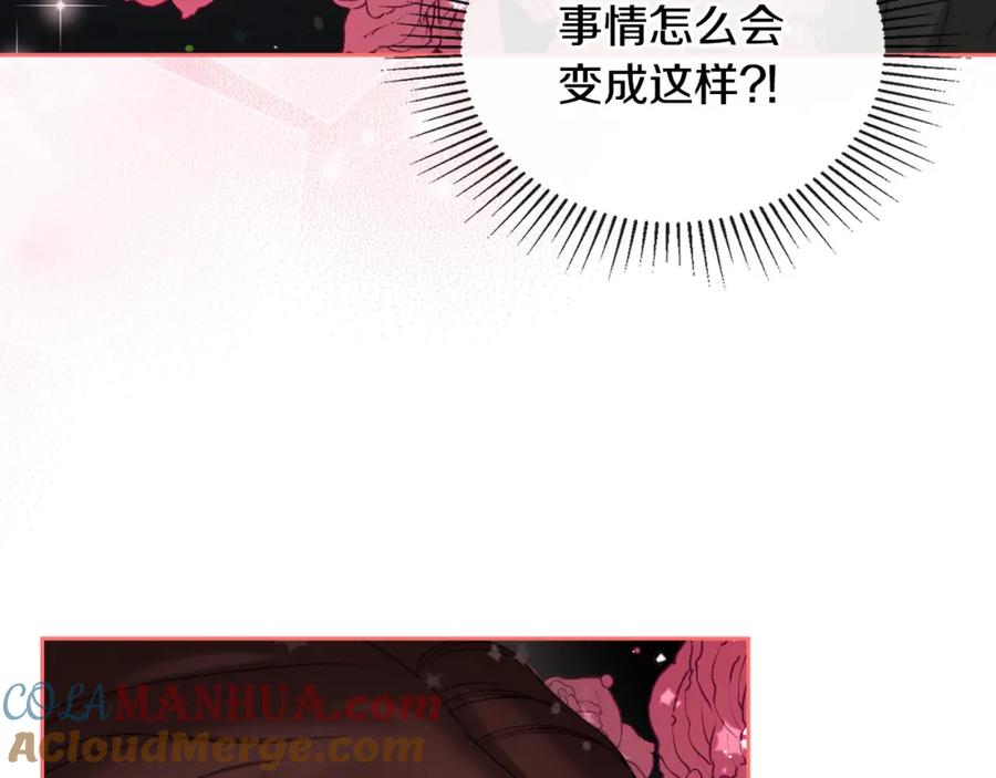 月光图书馆 - 第12话 光之魔法 - 第5张图