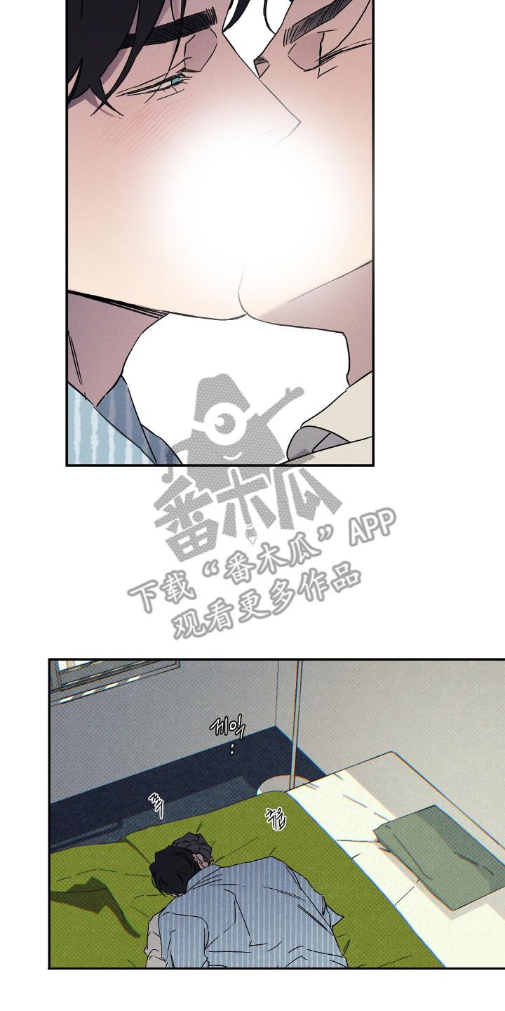 《狂沙肆虐》第130章：【第二季】难言之隐 第2页