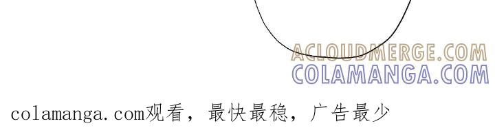 《狂沙肆虐》第130章：【第二季】难言之隐 第23页