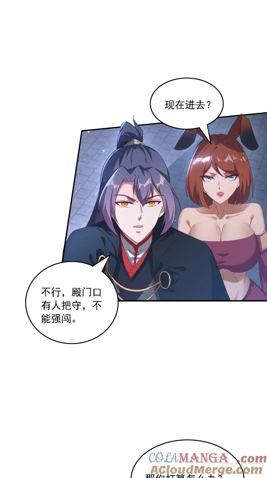 《签到九万年》129 成为大领主 第40页