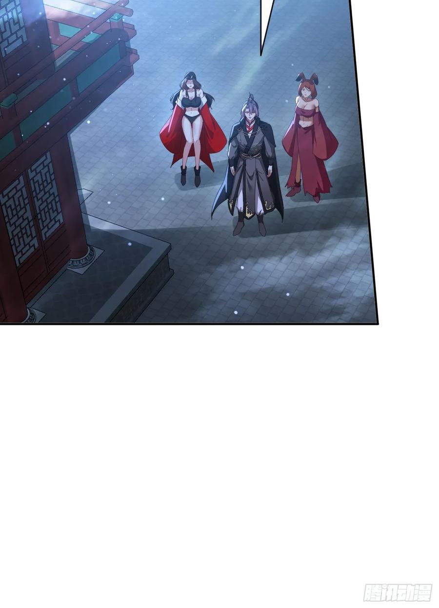 《签到九万年》129 成为大领主 第39页