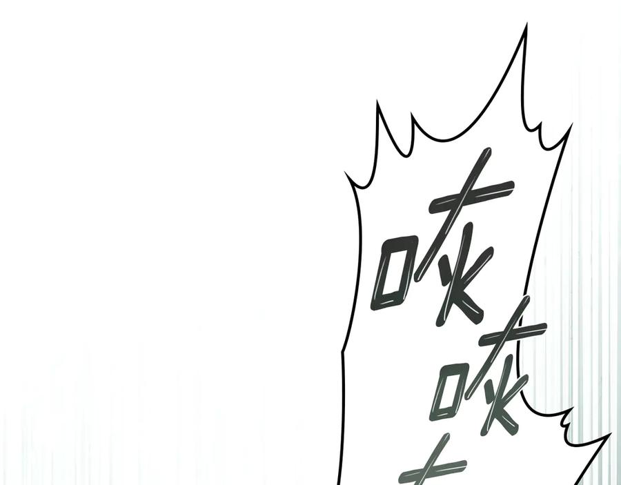 《橡树之下》第101话 孤身一人 第158页