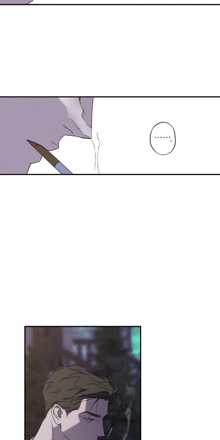 《狂沙肆虐》第132章：【第二季】突然出现 第24页