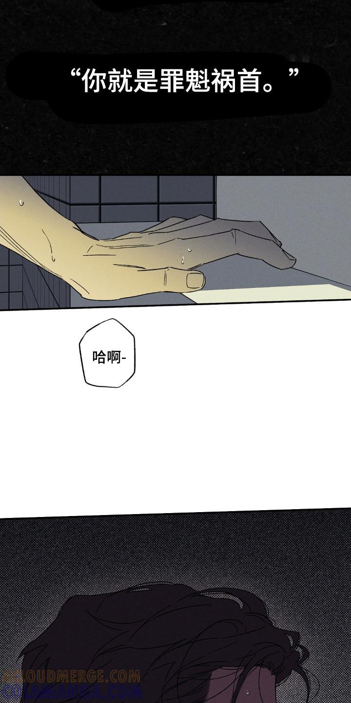 《狂沙肆虐》第132章：【第二季】突然出现 第5页