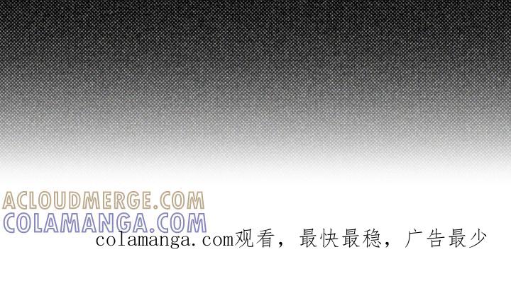 《狂沙肆虐》第132章：【第二季】突然出现 第29页