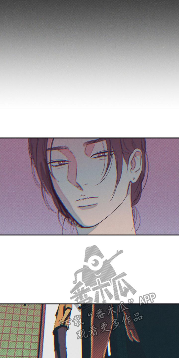 《狂沙肆虐》第132章：【第二季】突然出现 第2页