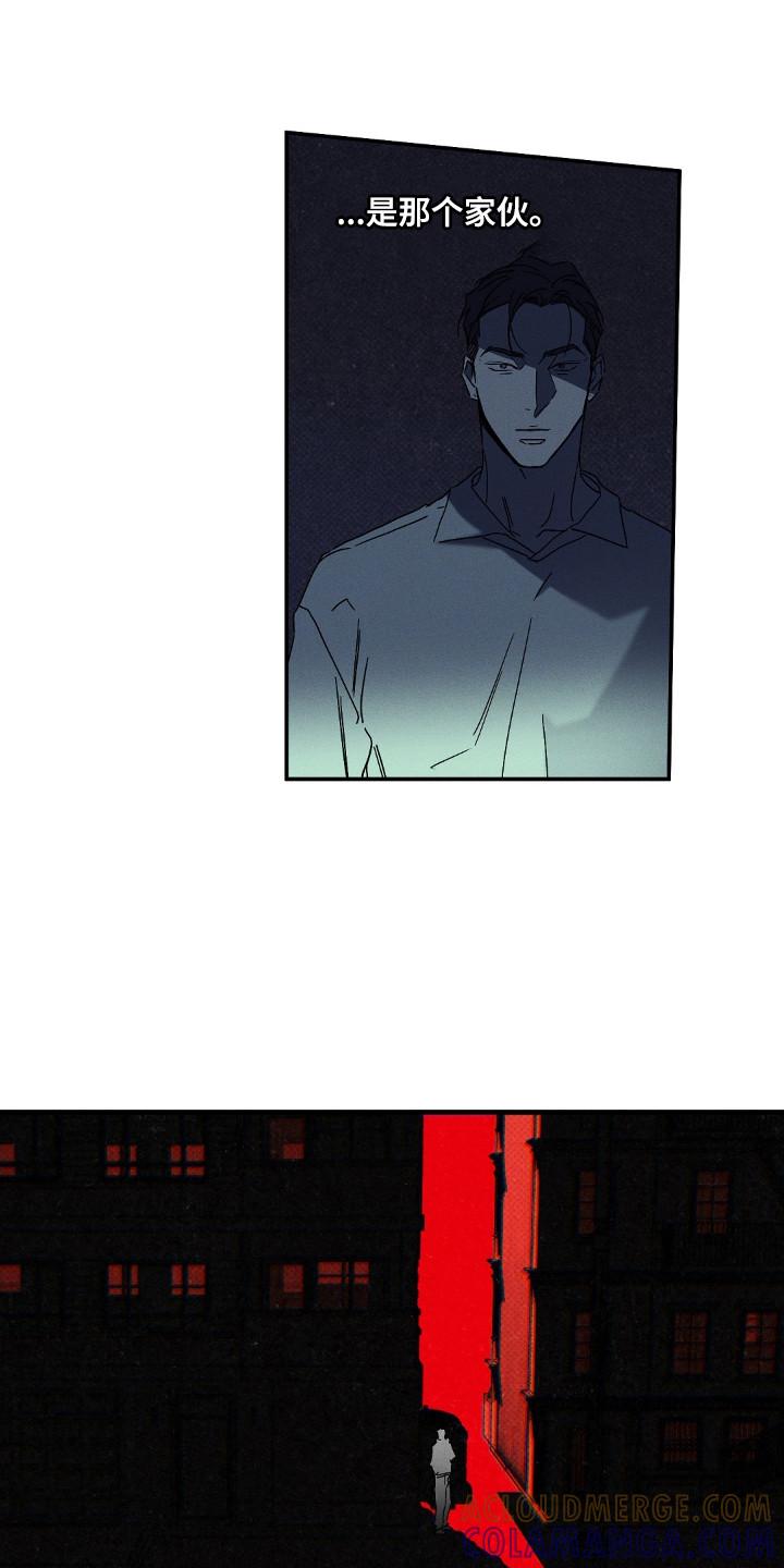 《狂沙肆虐》第132章：【第二季】突然出现 第27页