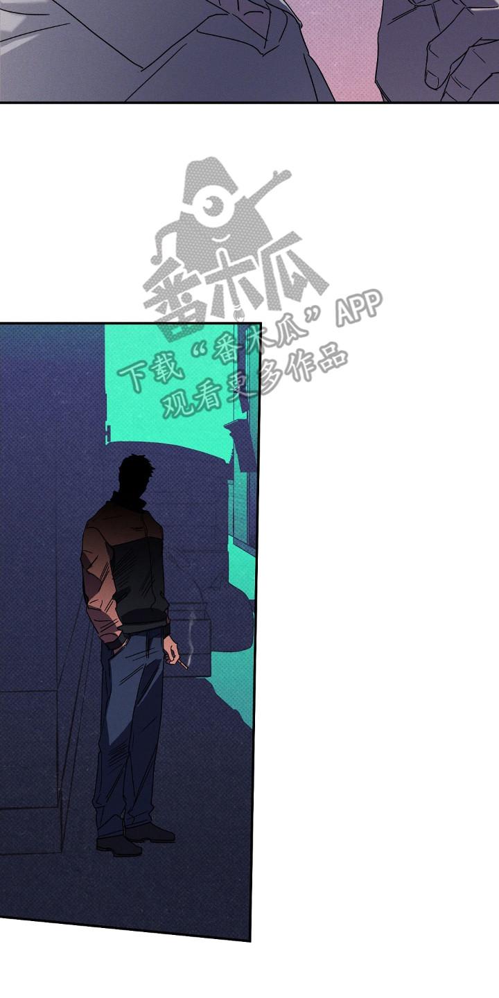 《狂沙肆虐》第132章：【第二季】突然出现 第26页