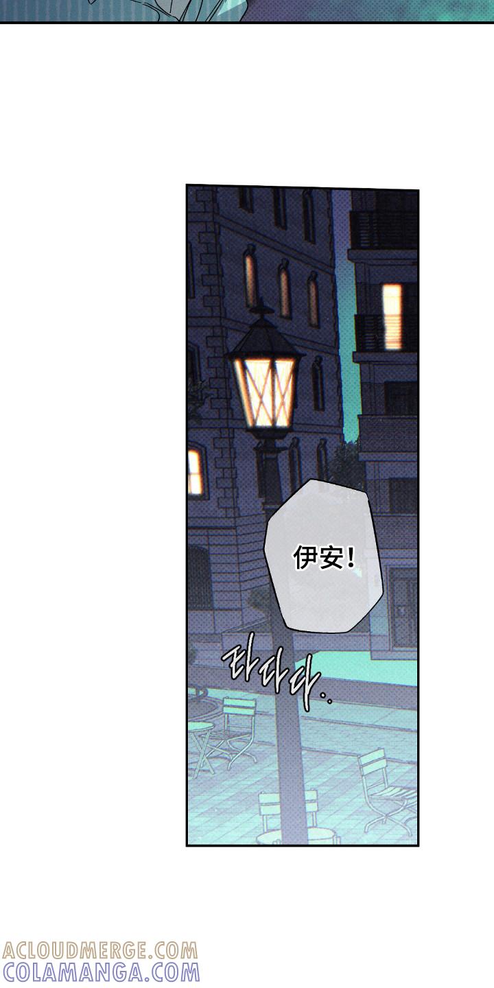 《狂沙肆虐》第133章：【第二季】全计划好 第9页
