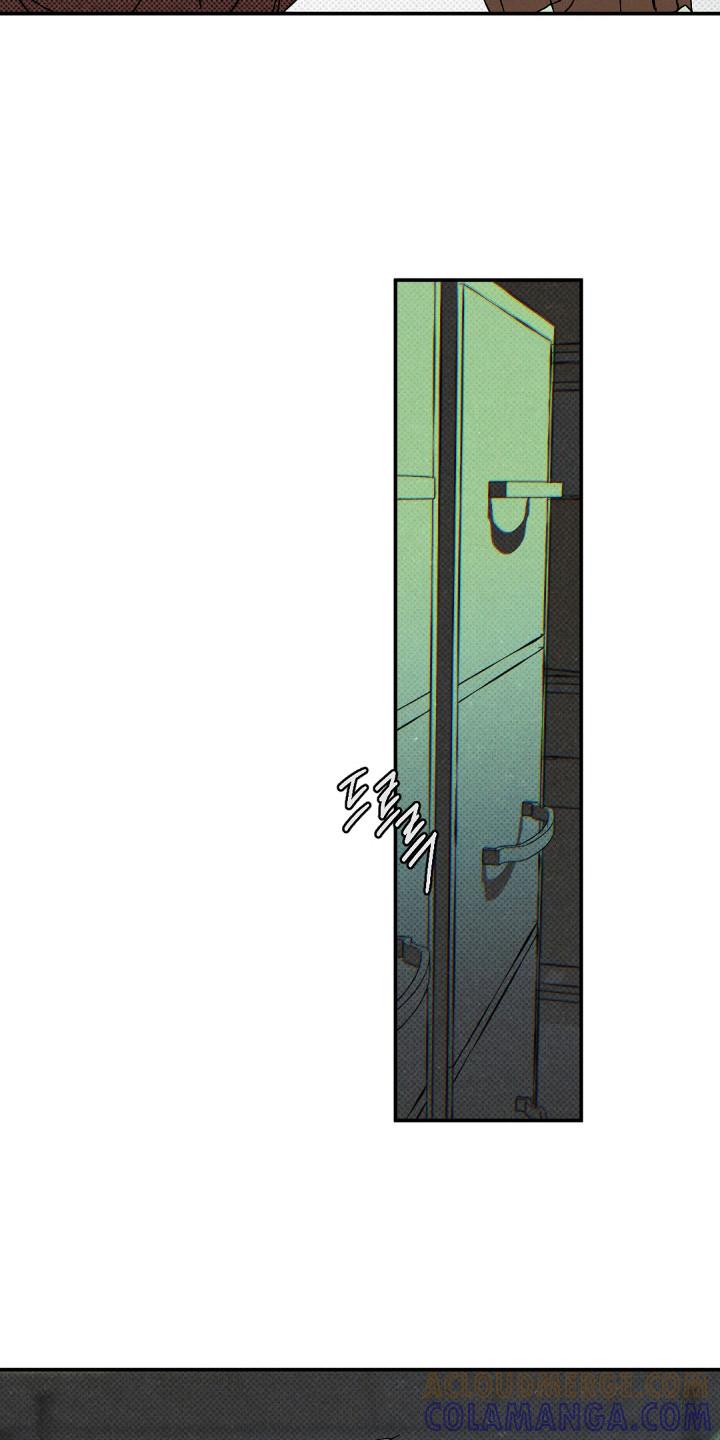 《狂沙肆虐》第133章：【第二季】全计划好 第17页