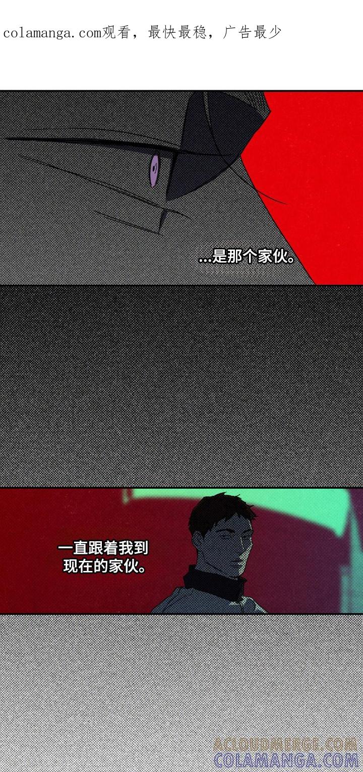 《狂沙肆虐》第133章：【第二季】全计划好 第1页